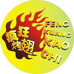 金波乡加盟疯狂烤翅